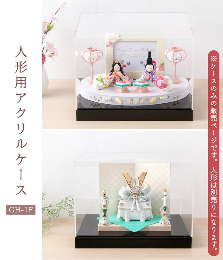 Amazon.co.jp: アクリルケース コレクションケース 日本製